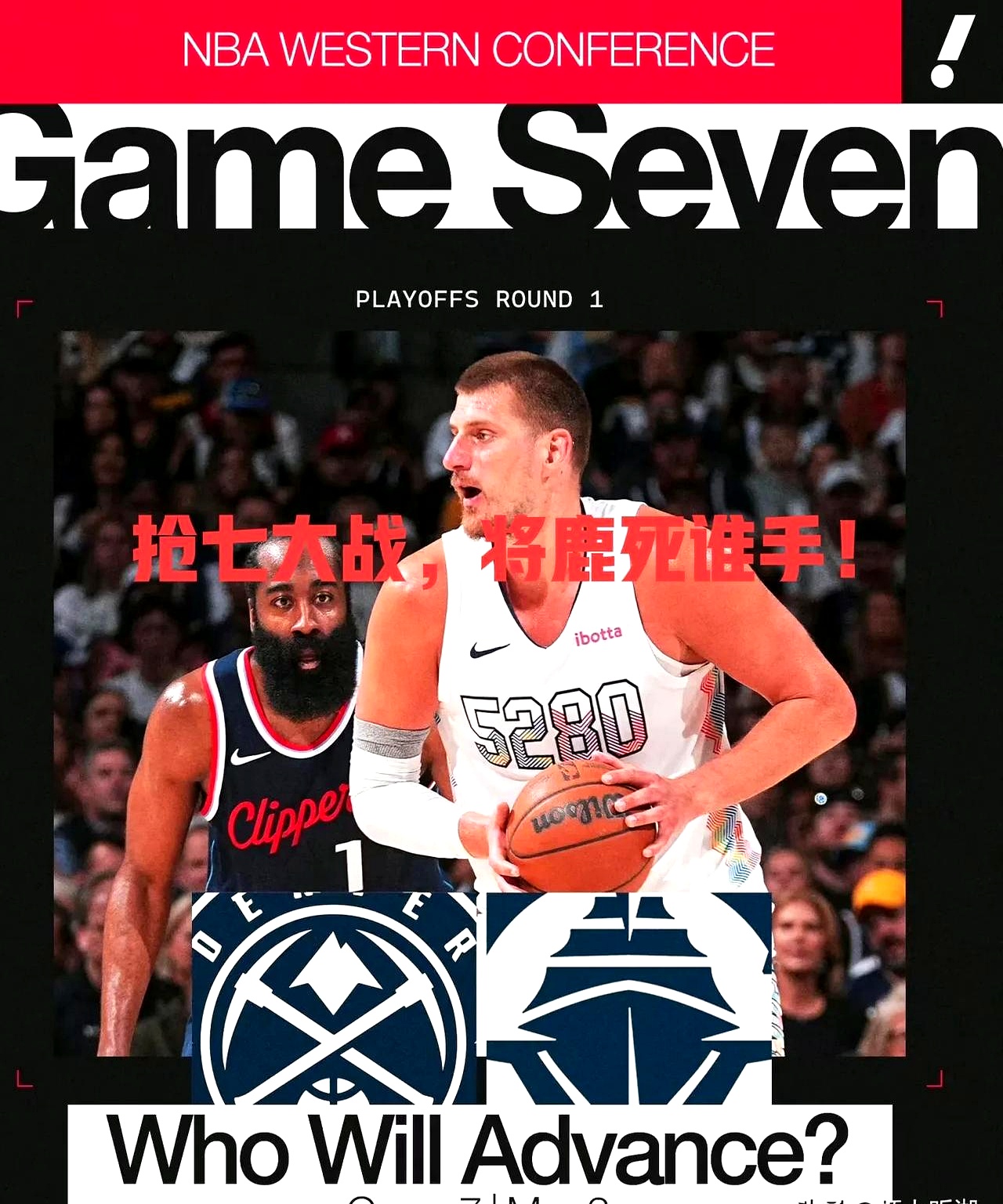 九游体育-德布劳内与70激战TL分钟，出色发挥胜负难料！，詹姆斯焦点对战气势如虹延续的简单介绍